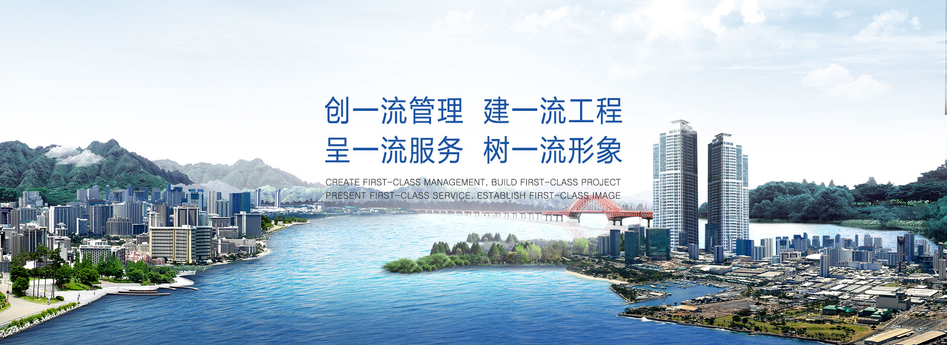 汕頭市達濠建筑總公司，達濠建筑總公司，達濠建筑，汕頭市建筑總公司